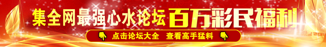 福利推荐